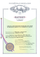 Аппаратно-программный комплекс «ROFES E01C» (Рофэс) в Ишимбае купить Скэнар официальный сайт - denasvertebra.ru 
