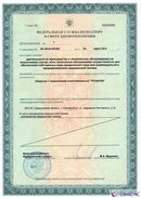 ДЭНАС-Кардио 2 программы в Ишимбае купить Скэнар официальный сайт - denasvertebra.ru 
