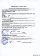 ДЭНАС-Кардио 2 программы в Ишимбае купить Скэнар официальный сайт - denasvertebra.ru 
