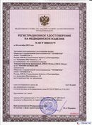 ДЭНАС-Остео 4 программы в Ишимбае купить Скэнар официальный сайт - denasvertebra.ru 