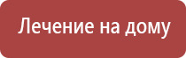 аппарат Дэнас Пкм 6 поколения