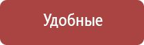 Дэнас Пкм 6 поколения