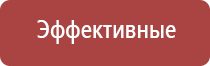 Дэнас Пкм 6 поколения