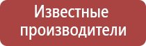 аппарат Дэнас Пкм 6