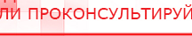 купить СКЭНАР-1-НТ (исполнение 02.1) Скэнар Про Плюс - Аппараты Скэнар Скэнар официальный сайт - denasvertebra.ru в Ишимбае